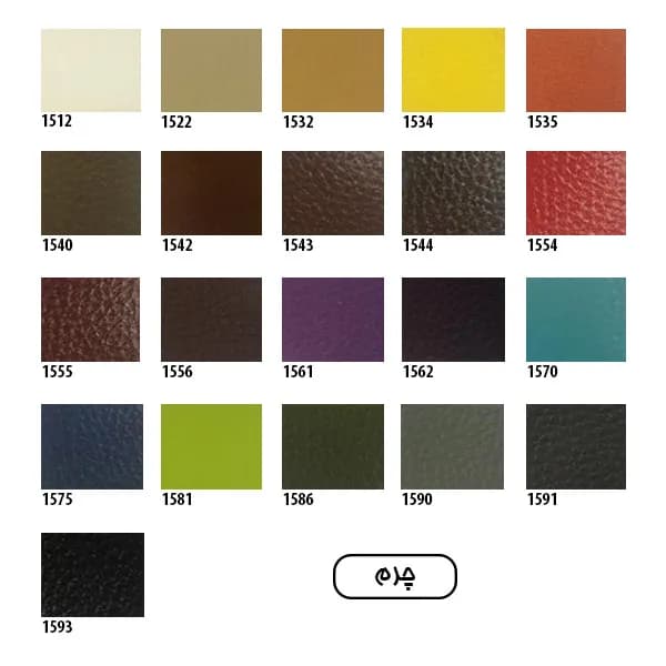 صندلی آرایشگاهی R12 سیلا
